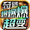 wcq传奇新服